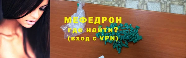 трава Бронницы